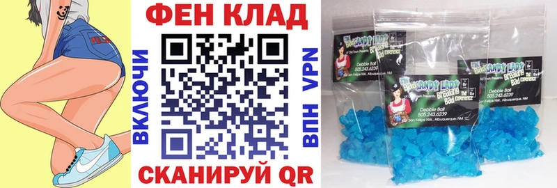 АМФ Premium  Ишим 