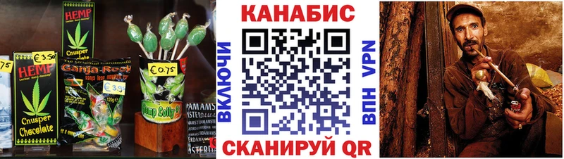 Cannafood конопля цены наркотик darknet телеграм Ишим