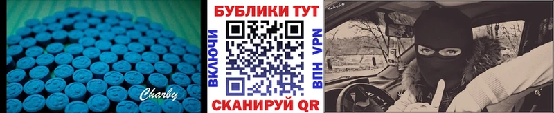 Экстази 300 mg  продажа наркотиков  Ишим 
