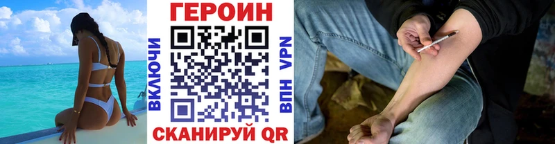 ГЕРОИН герыч  Ишим 
