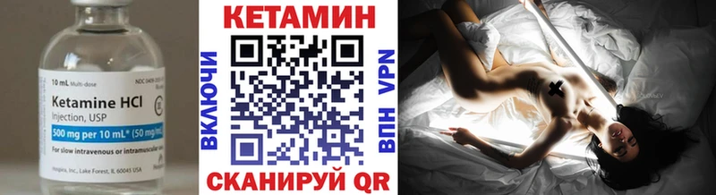 Кетамин VHQ  купить наркоту  Ишим 