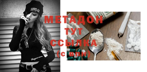 MDMA Алексеевка