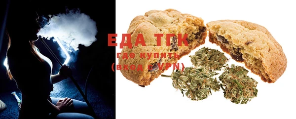 2c-b Покачи