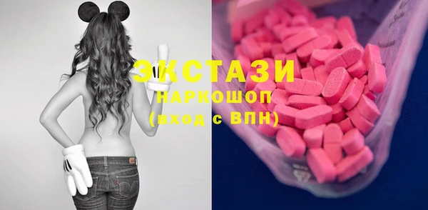 2c-b Покачи
