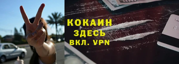 ALPHA-PVP Покров