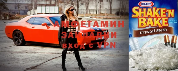 меф VHQ Покровск