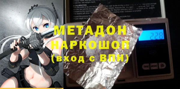 MDMA Алексеевка