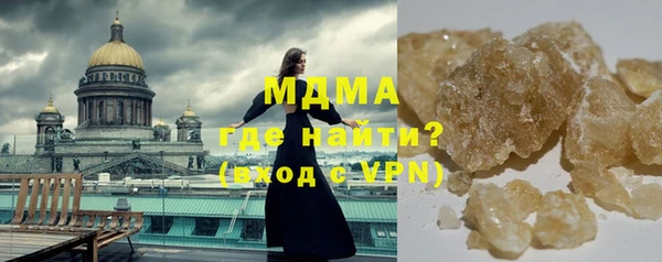 MDMA Алексеевка