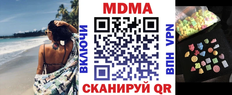 MDMA crystal  продажа наркотиков  блэк спрут зеркало  Ишим 