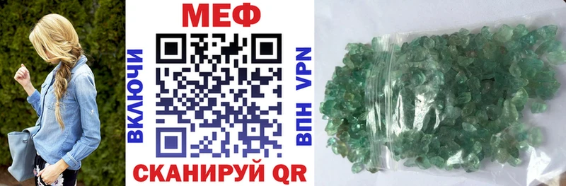 наркошоп Ишим МЕФ 4 MMC