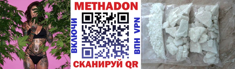 kraken как зайти  цены наркотик  Ишим  Метадон VHQ 