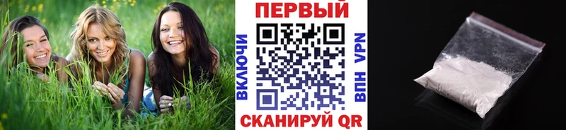 закладка  Ишим  МЕТАМФЕТАМИН Декстрометамфетамин 99.9% 