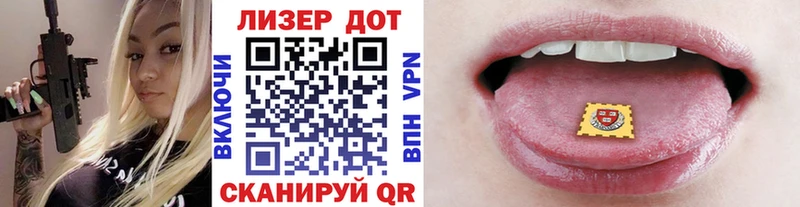Марки N-bome 1,8мг  ОМГ ОМГ как войти  Ишим  наркота 